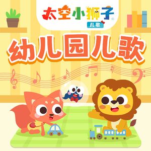 国产Chase男男GayGay亚洲网黄
