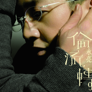 国产Chase男男GayGay亚洲网黄
