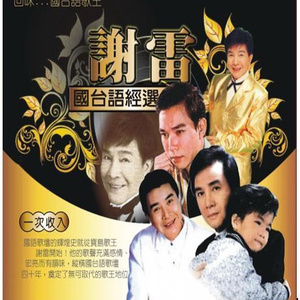 国产Chase男男GayGay亚洲网黄
