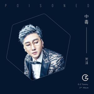 国产Chase男男GayGay亚洲网黄
