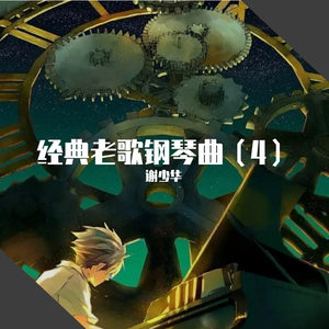 国产Chase男男GayGay亚洲网黄
