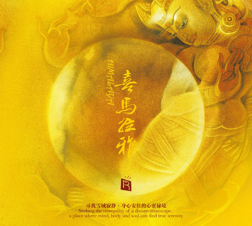 国产Chase男男GayGay亚洲网黄
